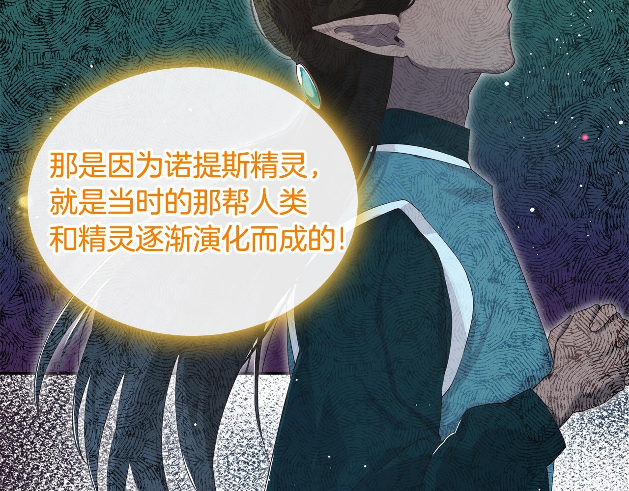 第36话 叫我怎麽拒绝35