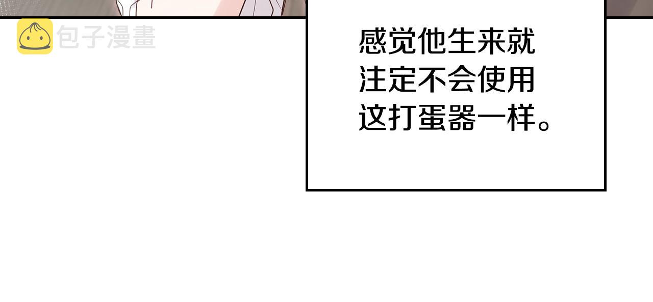 第28话 背背74