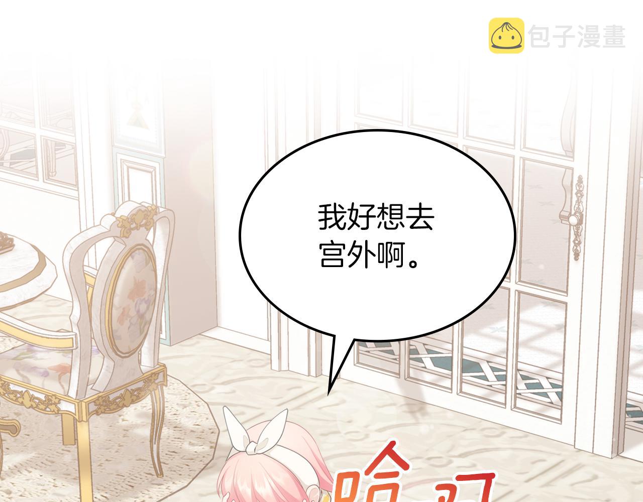 第48话 一起做蛋糕122
