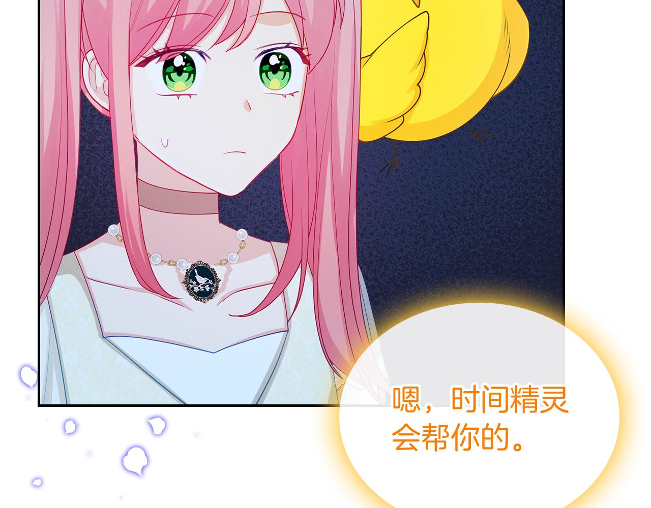 第61话 酿酒日常26