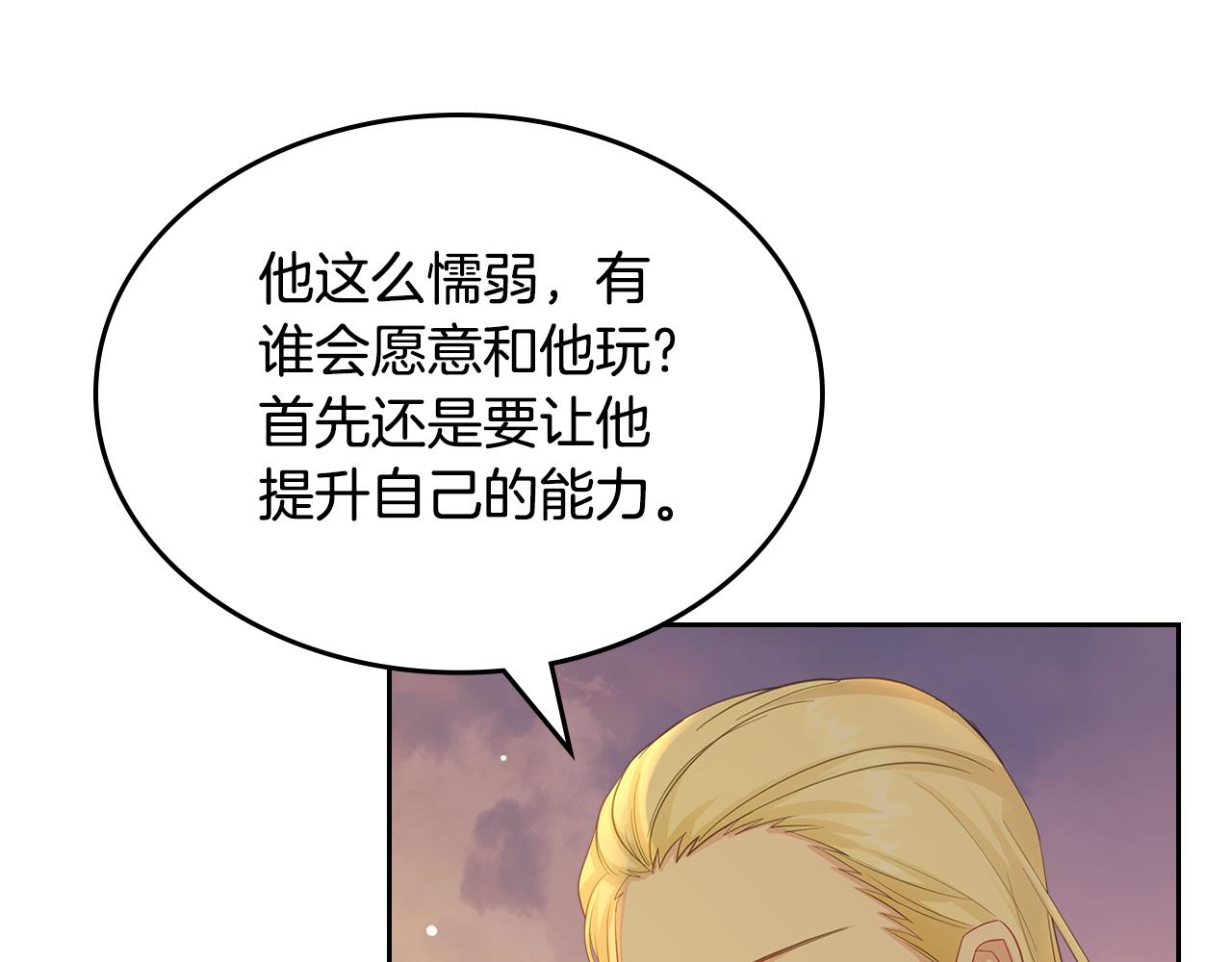 第58话 难道是庆功194