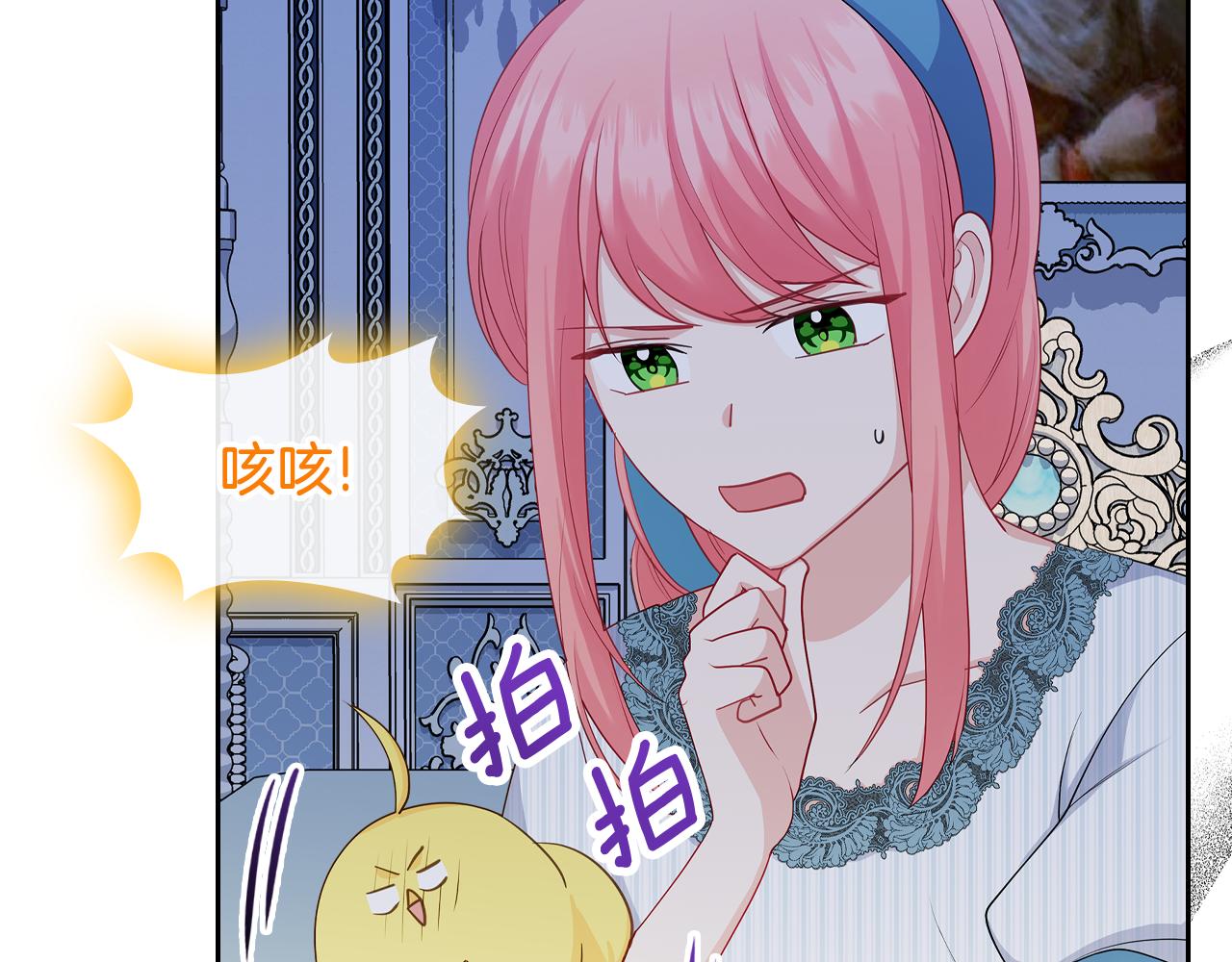 第64话 我究竟是谁？60