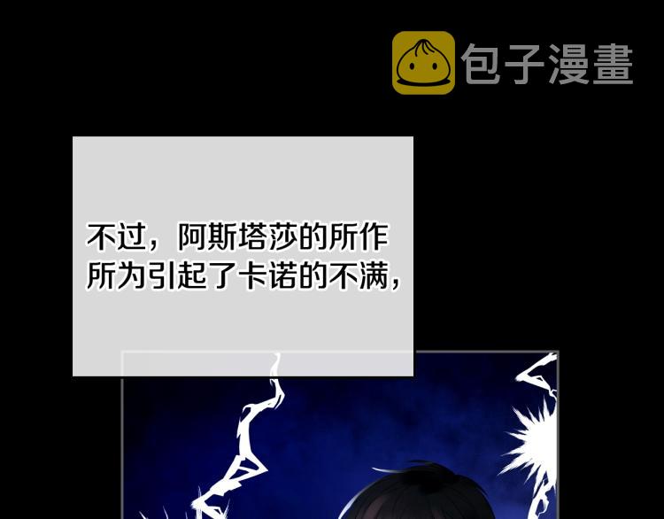 第4话 潜入厨房15