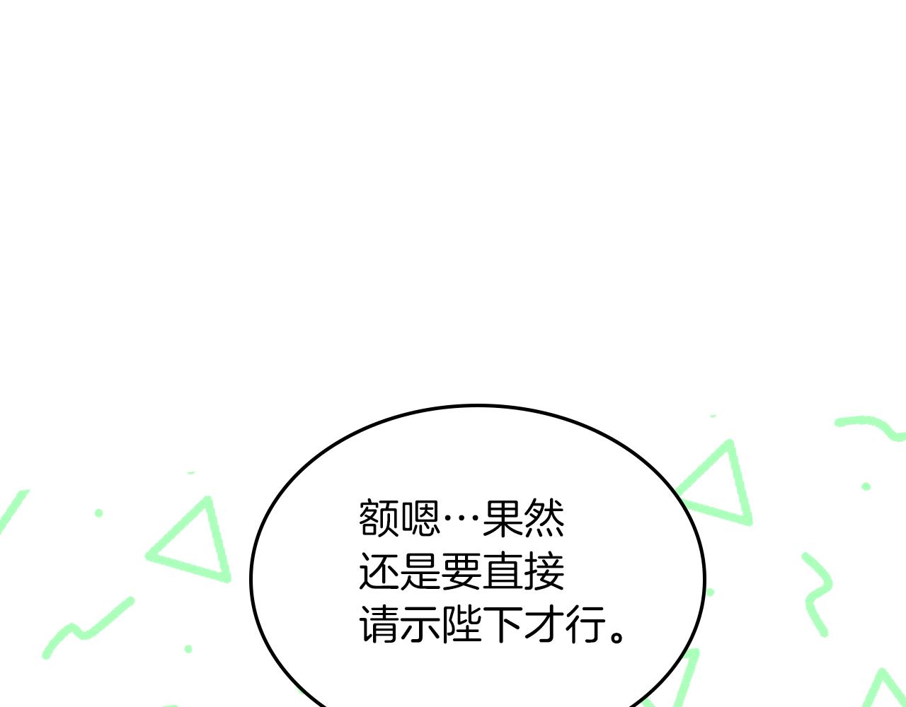 第48话 一起做蛋糕152