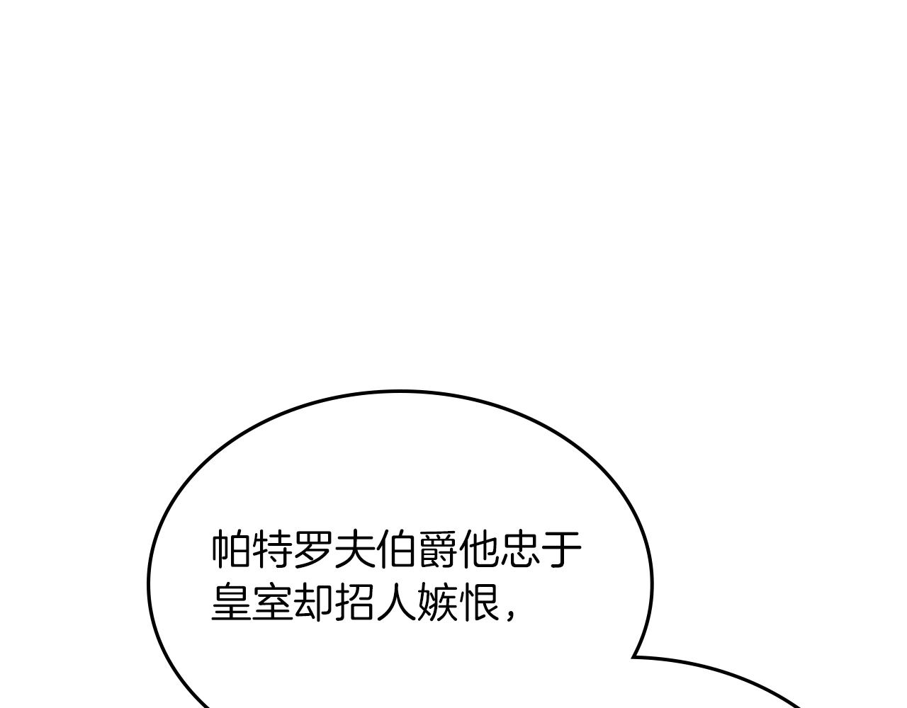 第37话 强行和解60