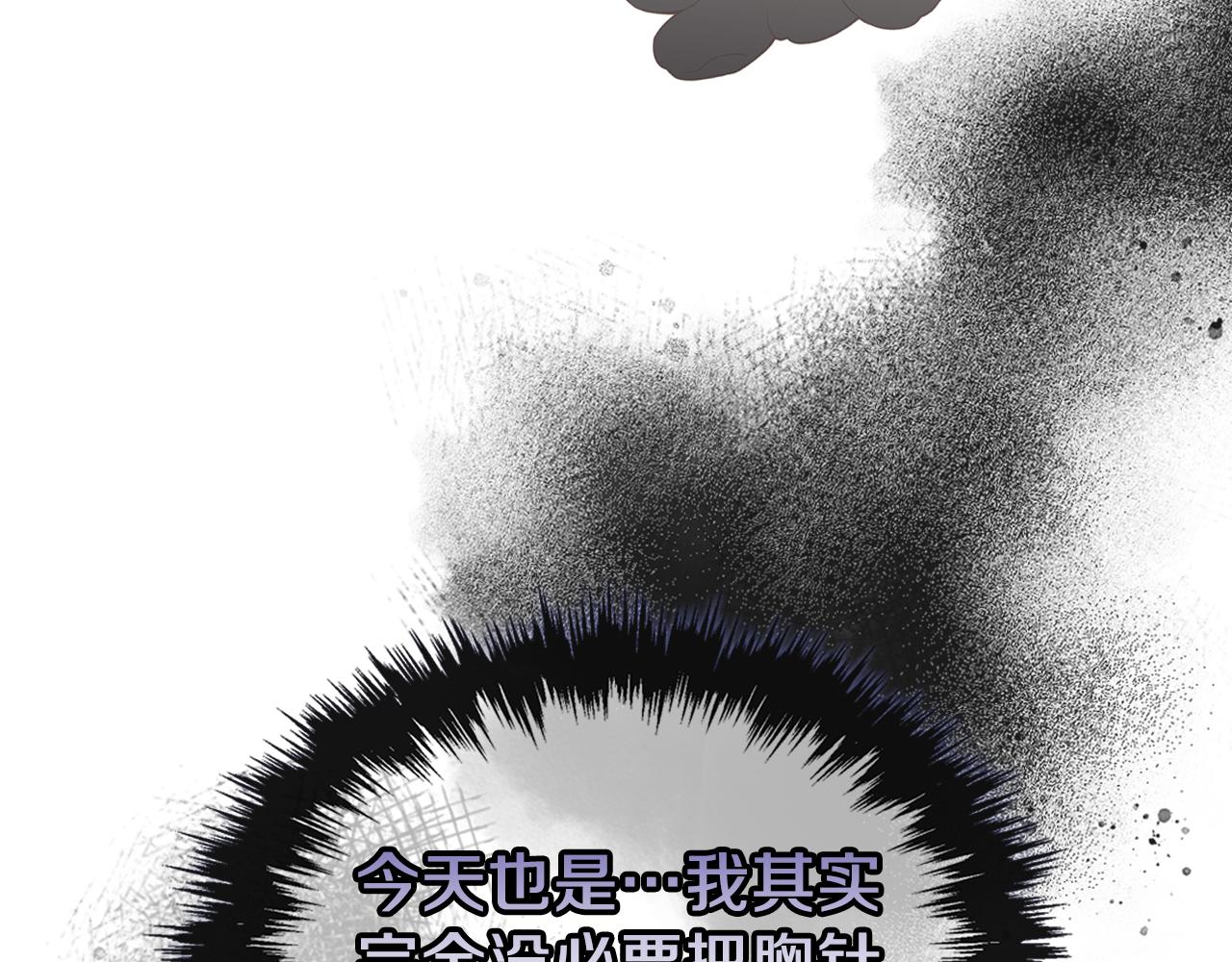 第69话 无价之画143