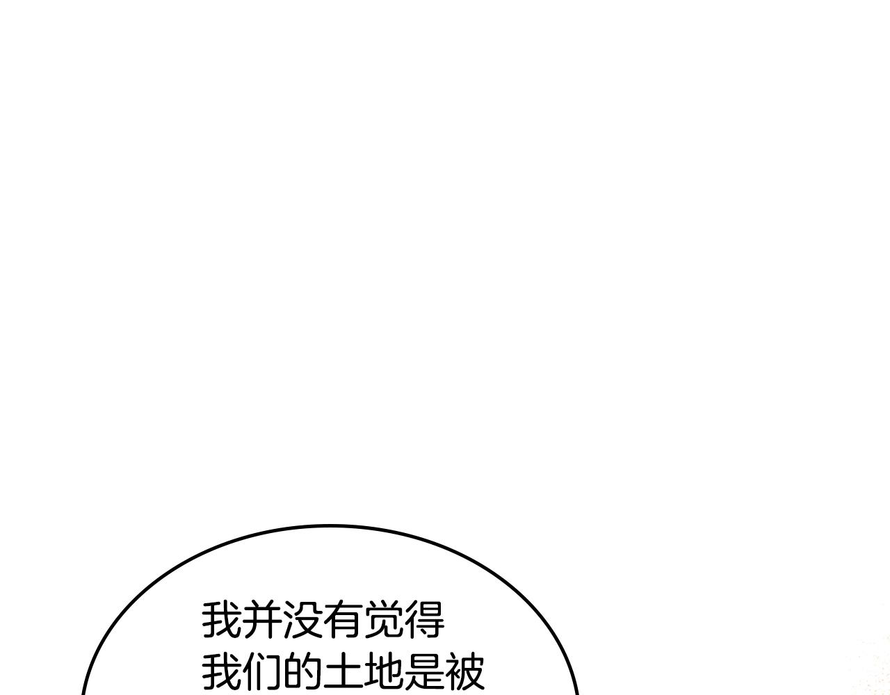 第42话 久等了165