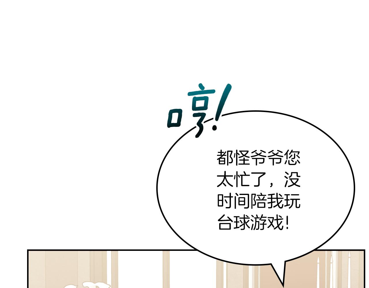 第65话 约定27
