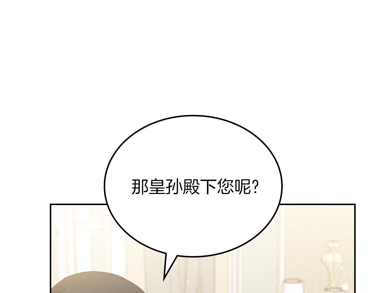 第70话 台球大战88