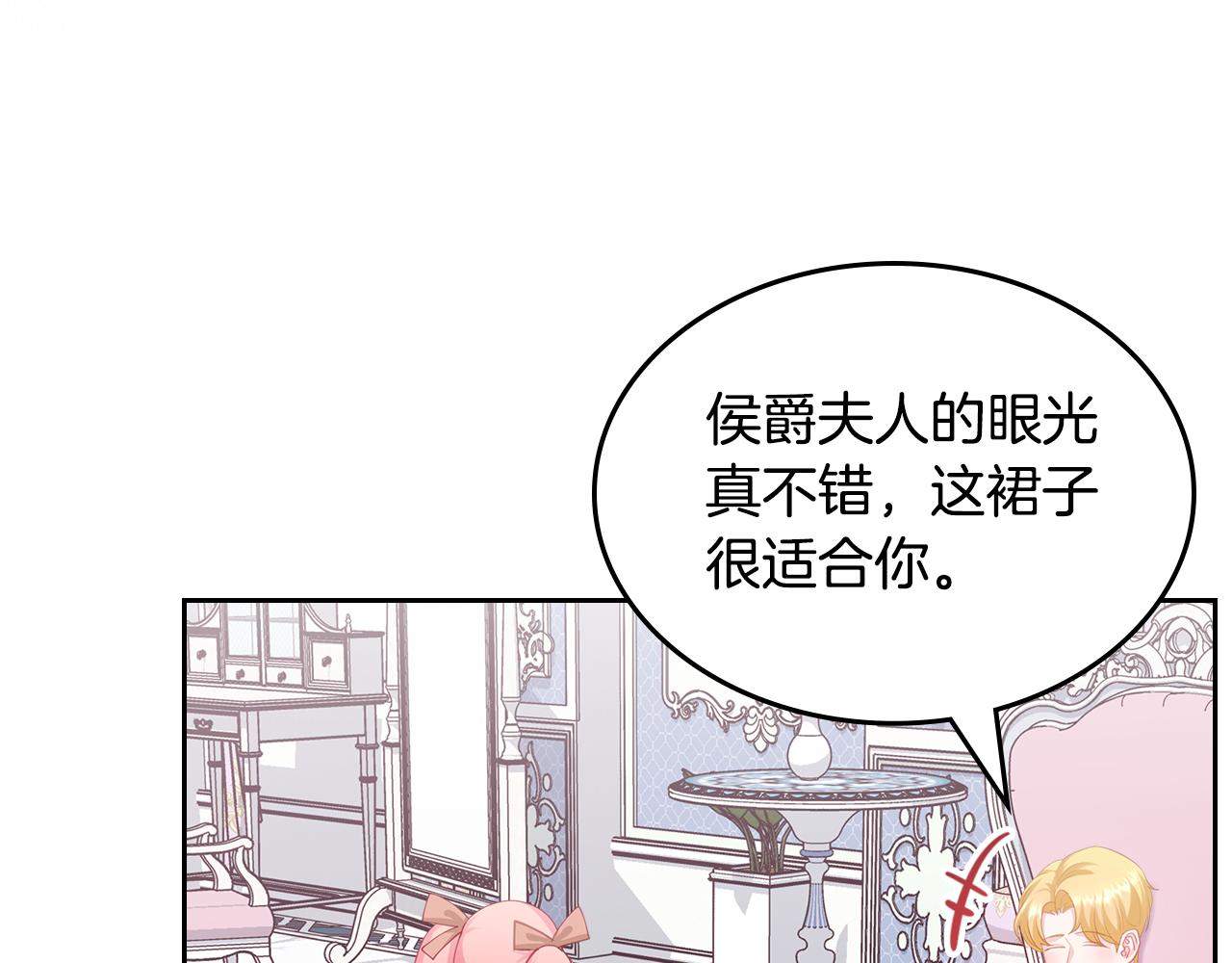 第59话 表哥当媒人23