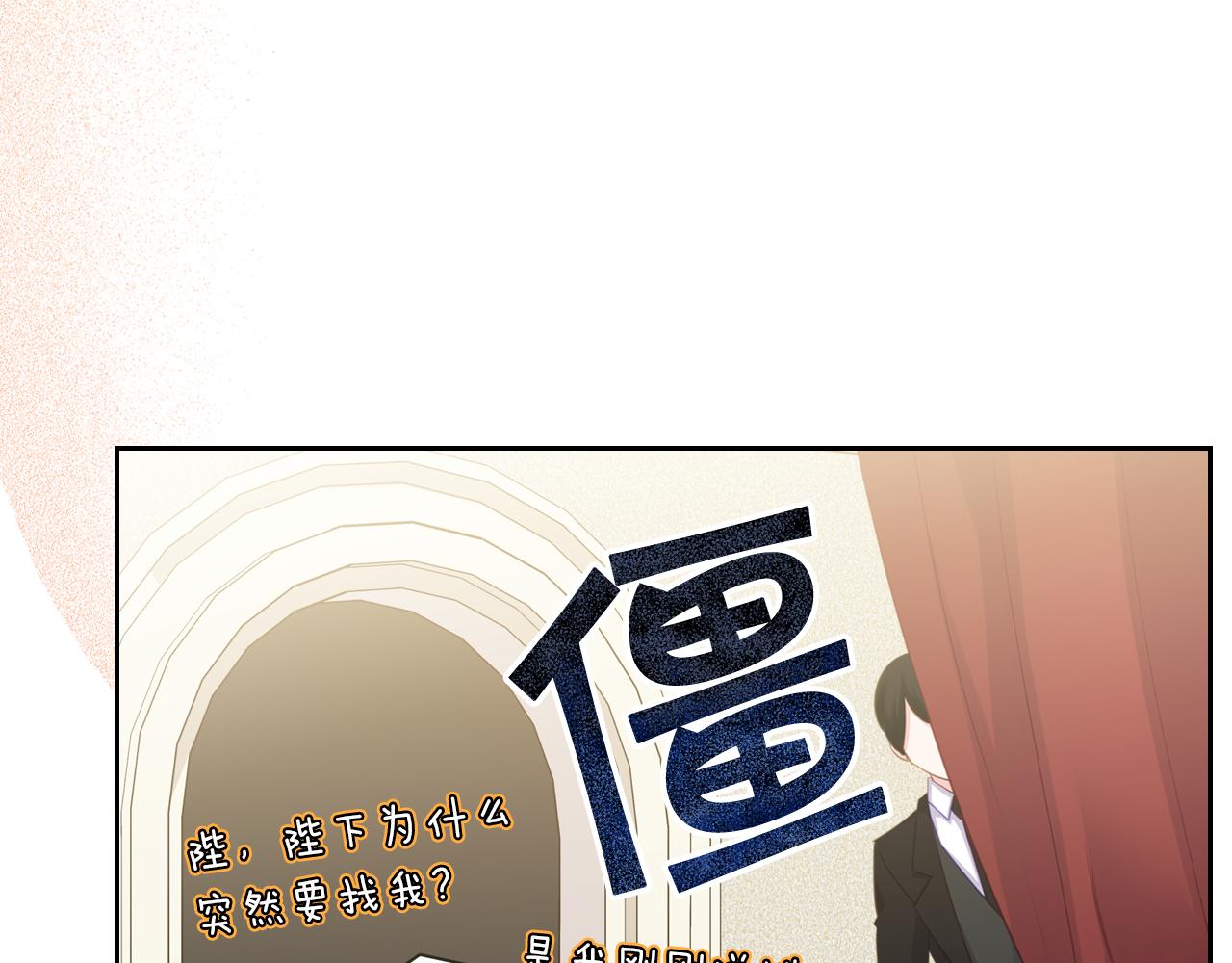 第69话 无价之画151