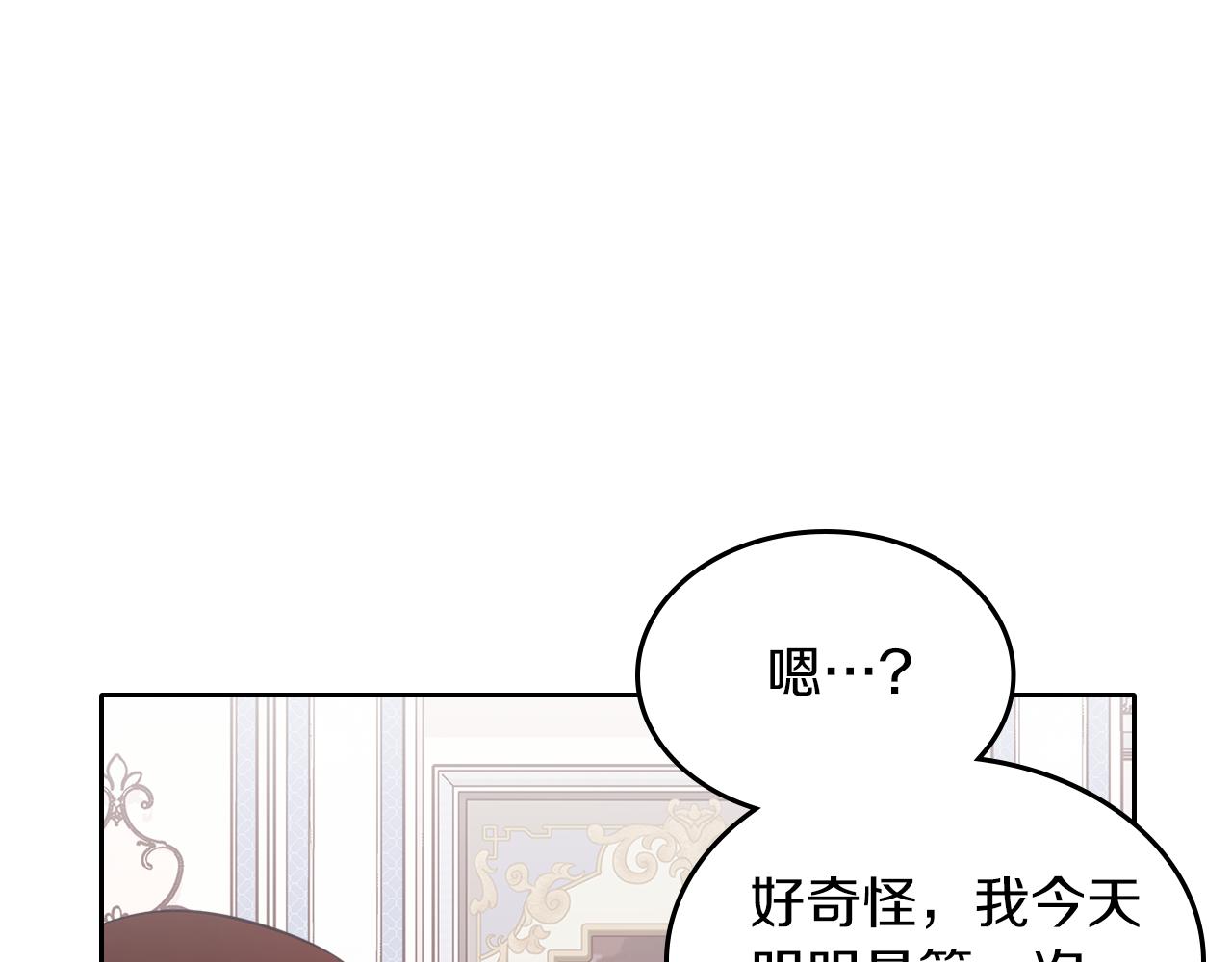 第67话 未来嫂嫂？153