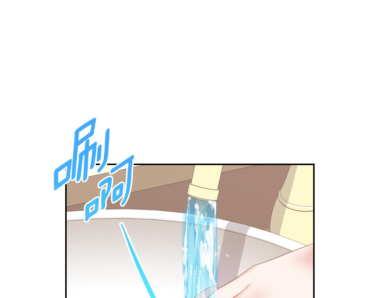 第73话 交换日记31