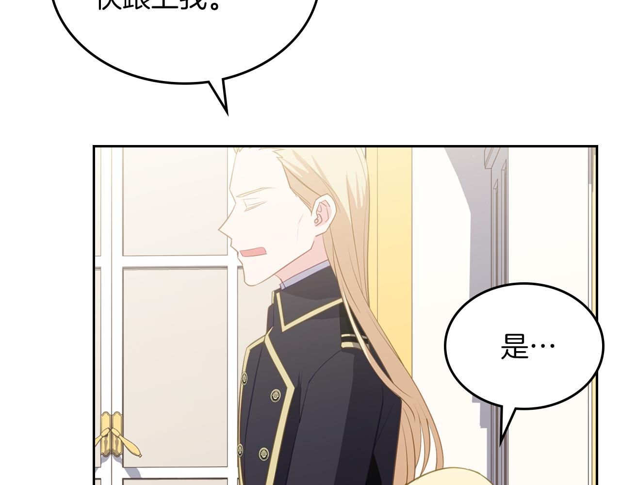 第75话 初相见128