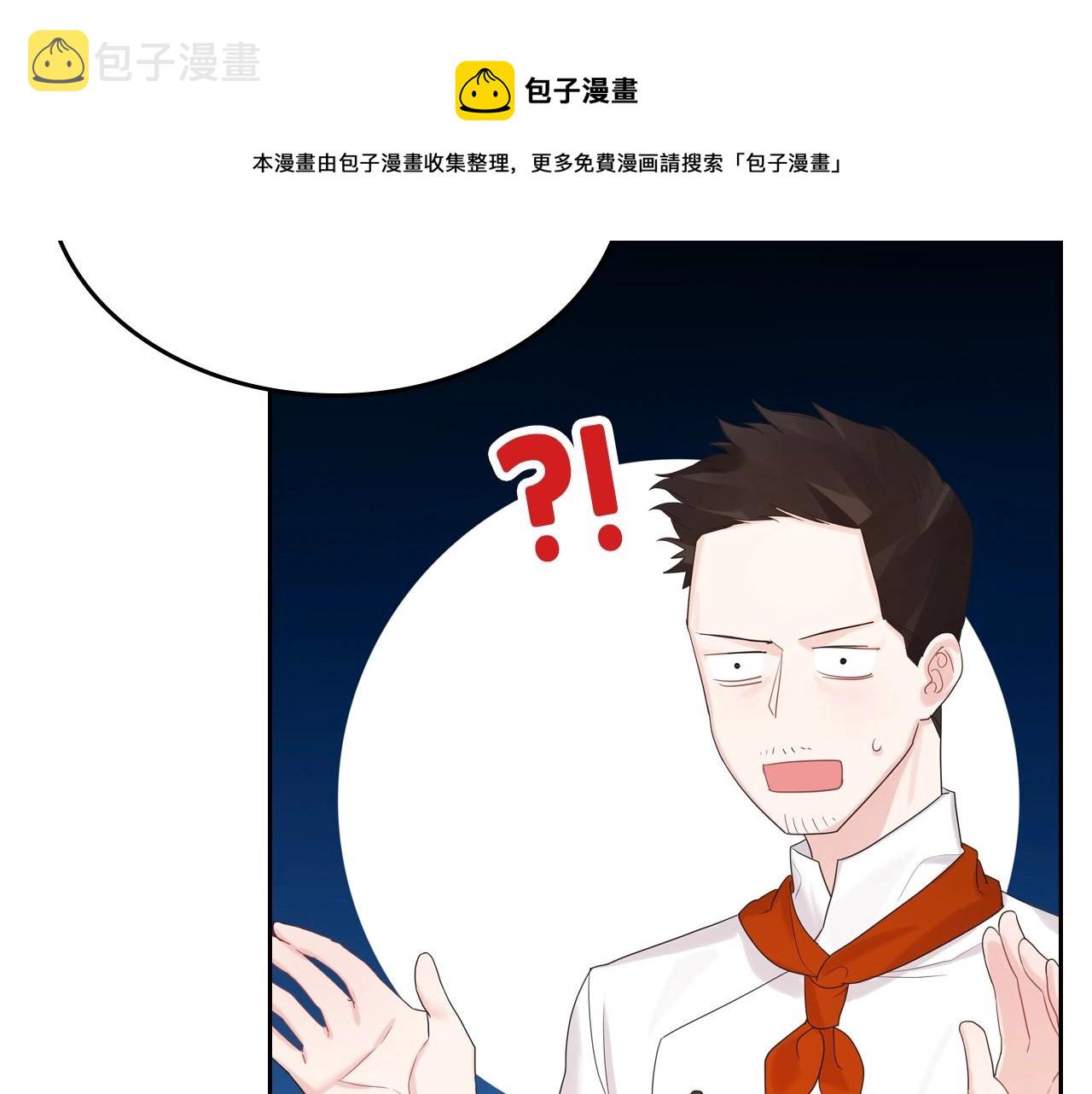第32话 要乖一点116