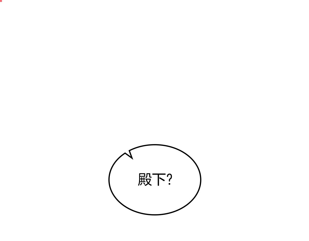 第36话 叫我怎麽拒绝107