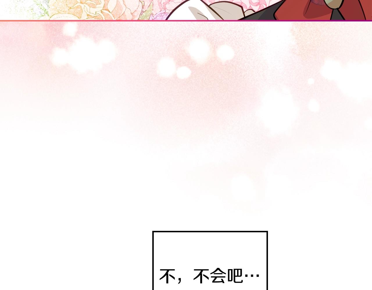 第9话 挑衅65