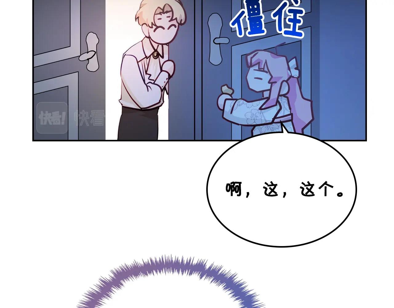 第13话 她的眼神163