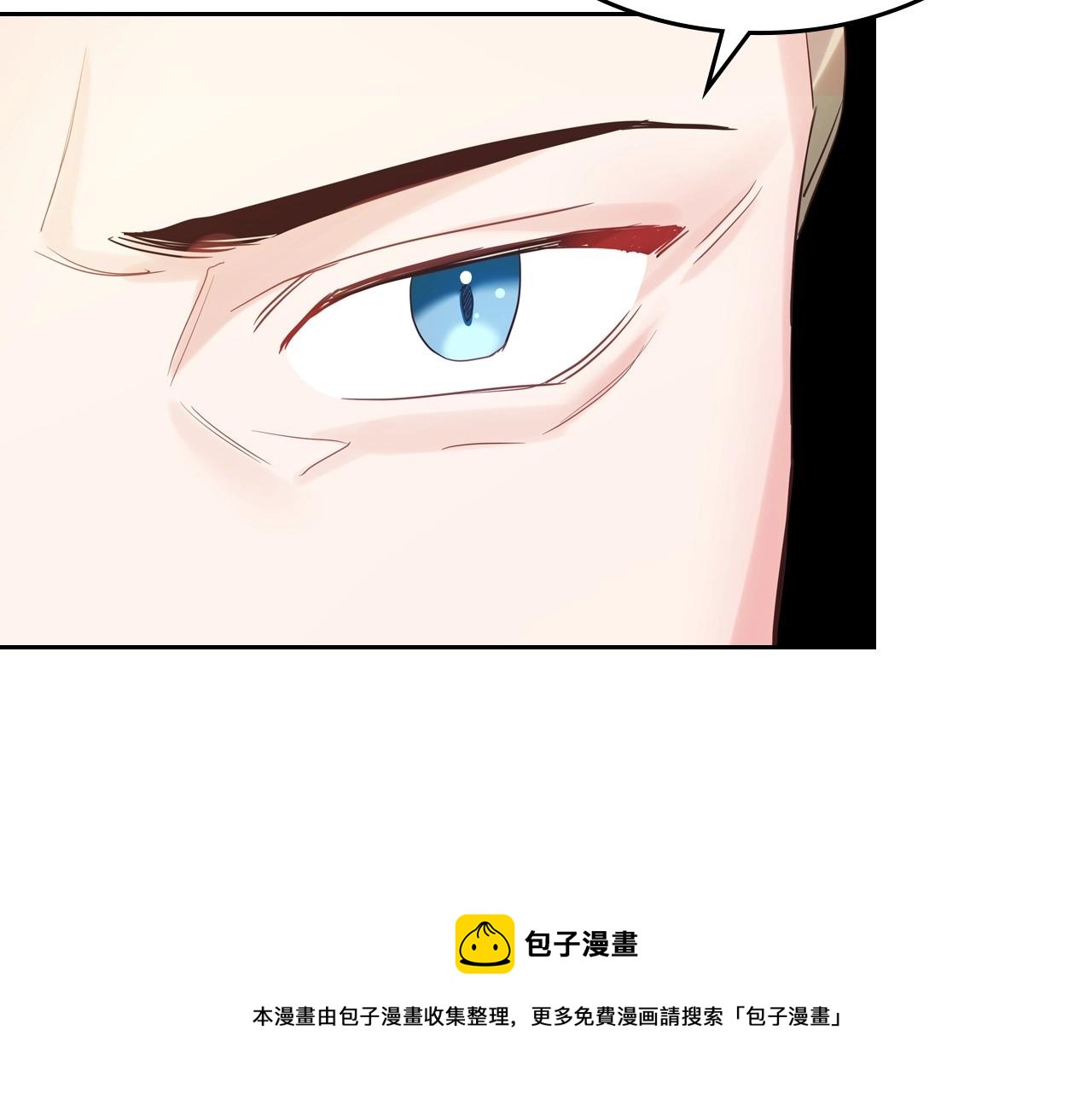 第30话 备胎继承人140
