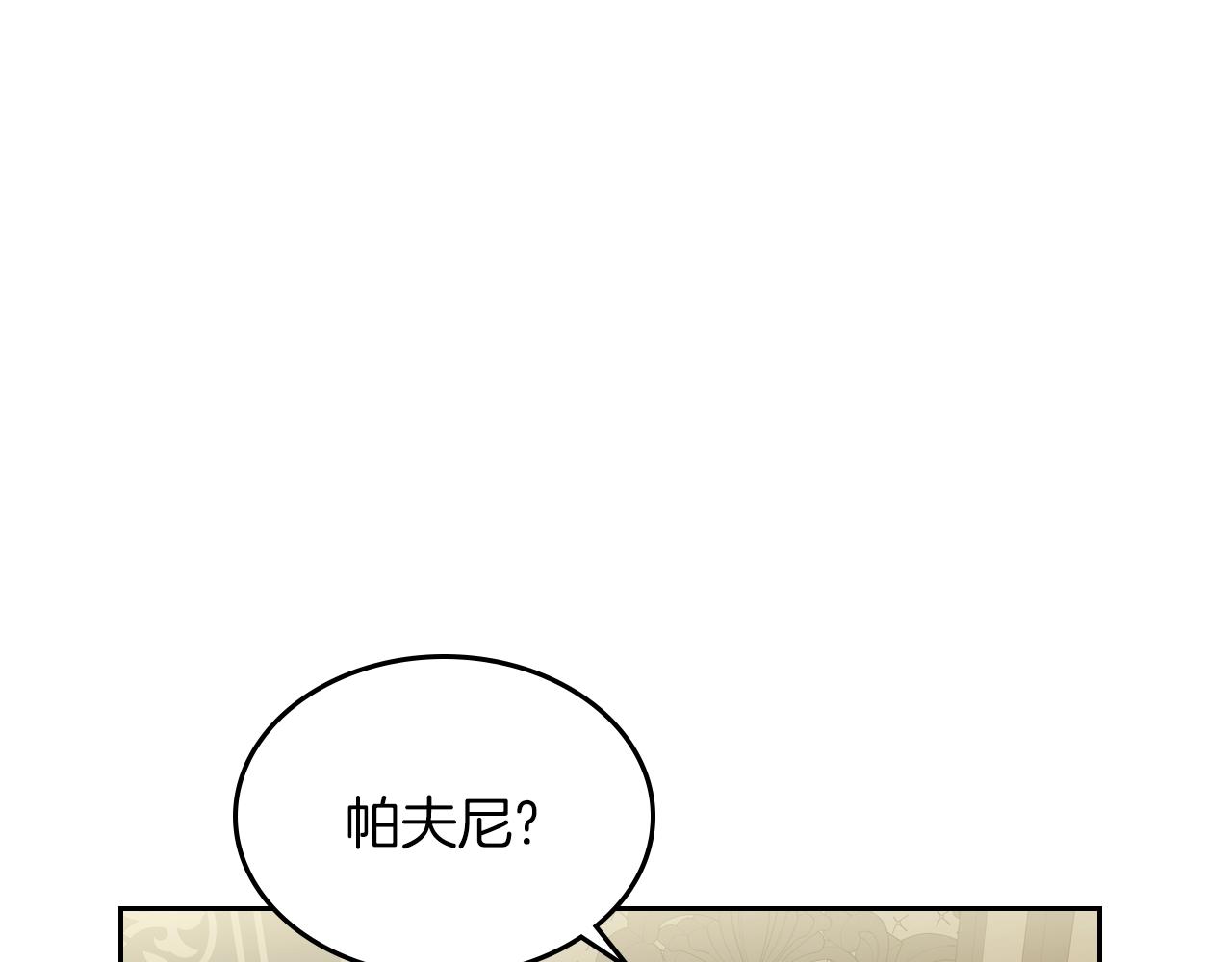 第18话 钻石矿山？！68