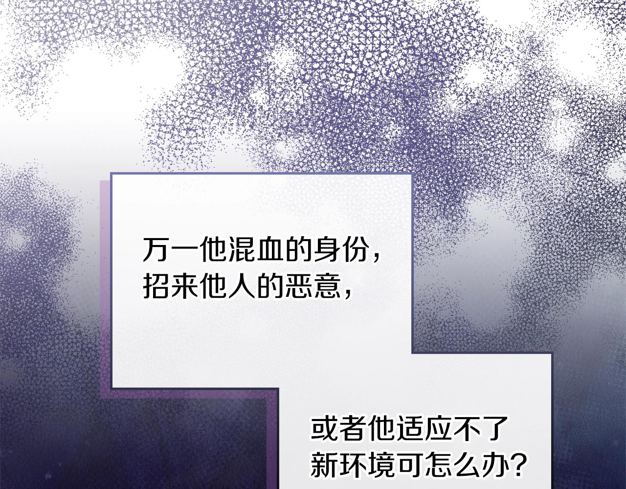 第41话 我抱你110