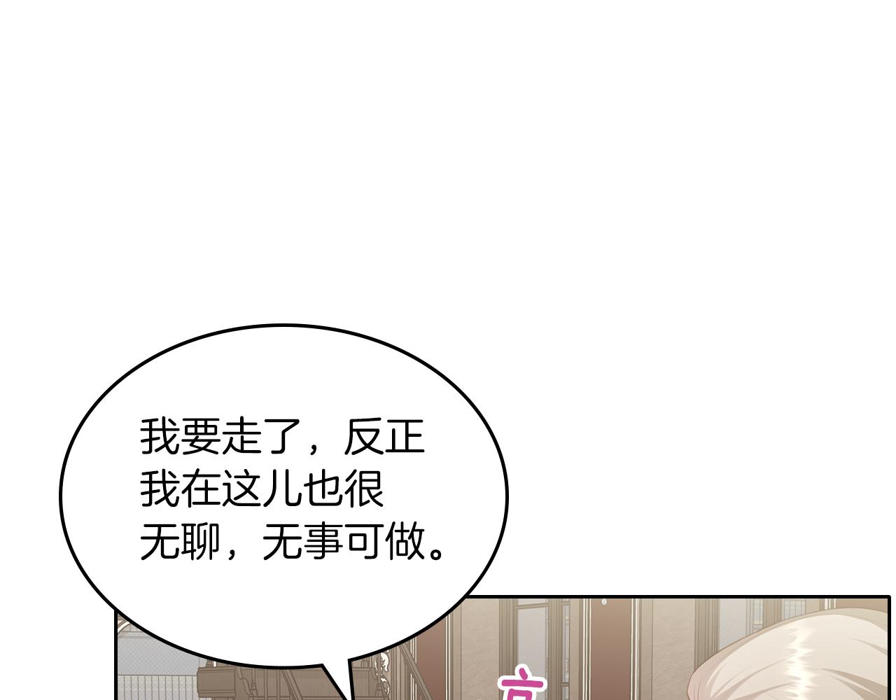 第67话 未来嫂嫂？56