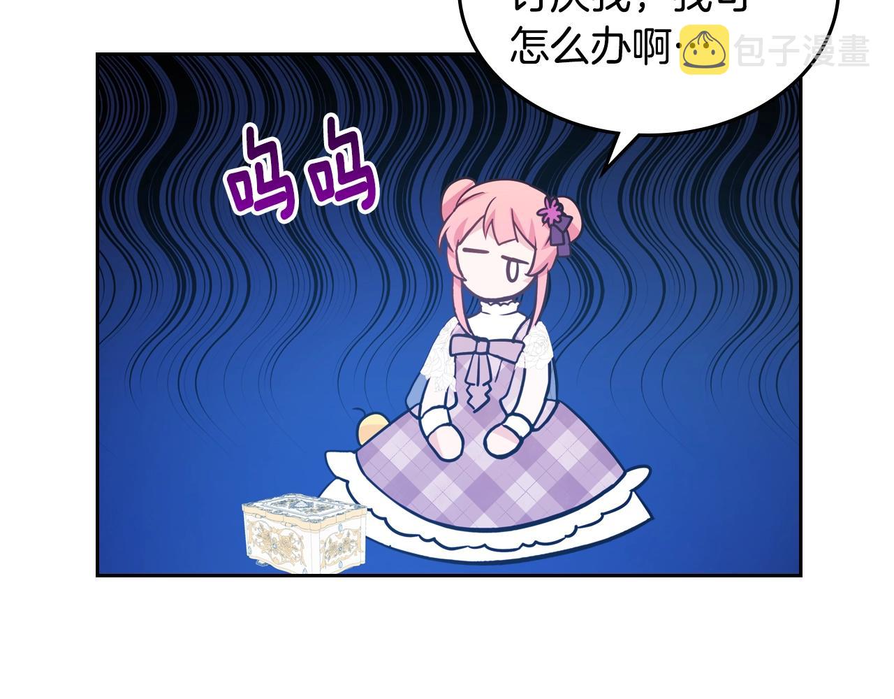 第11话 甜点的魔力85