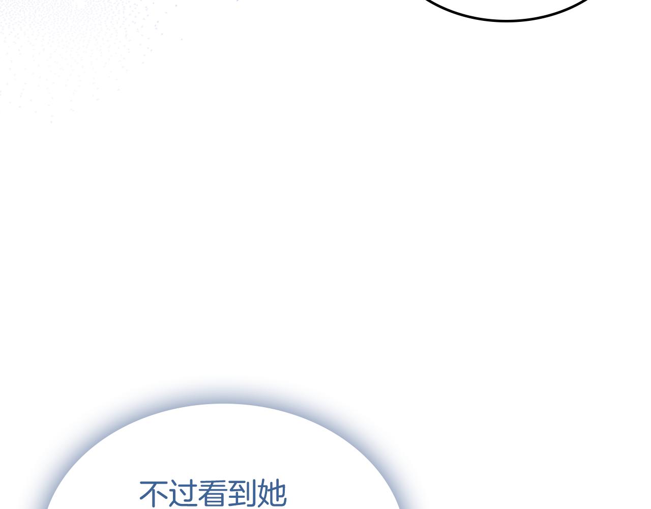 第45话 疼爱67