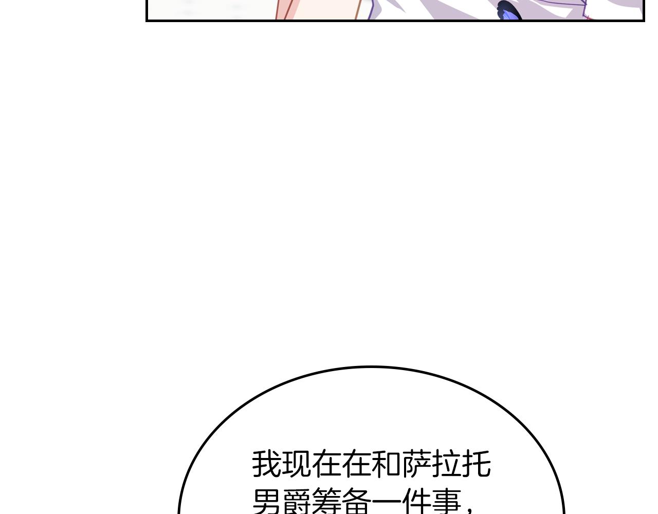 第73话 交换日记152