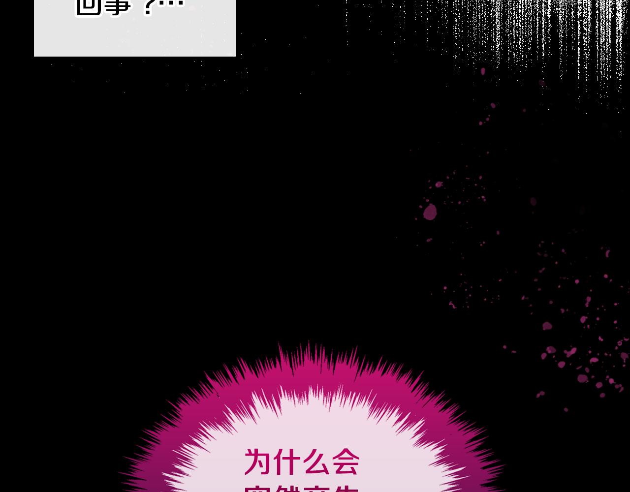 第76话 画展2
