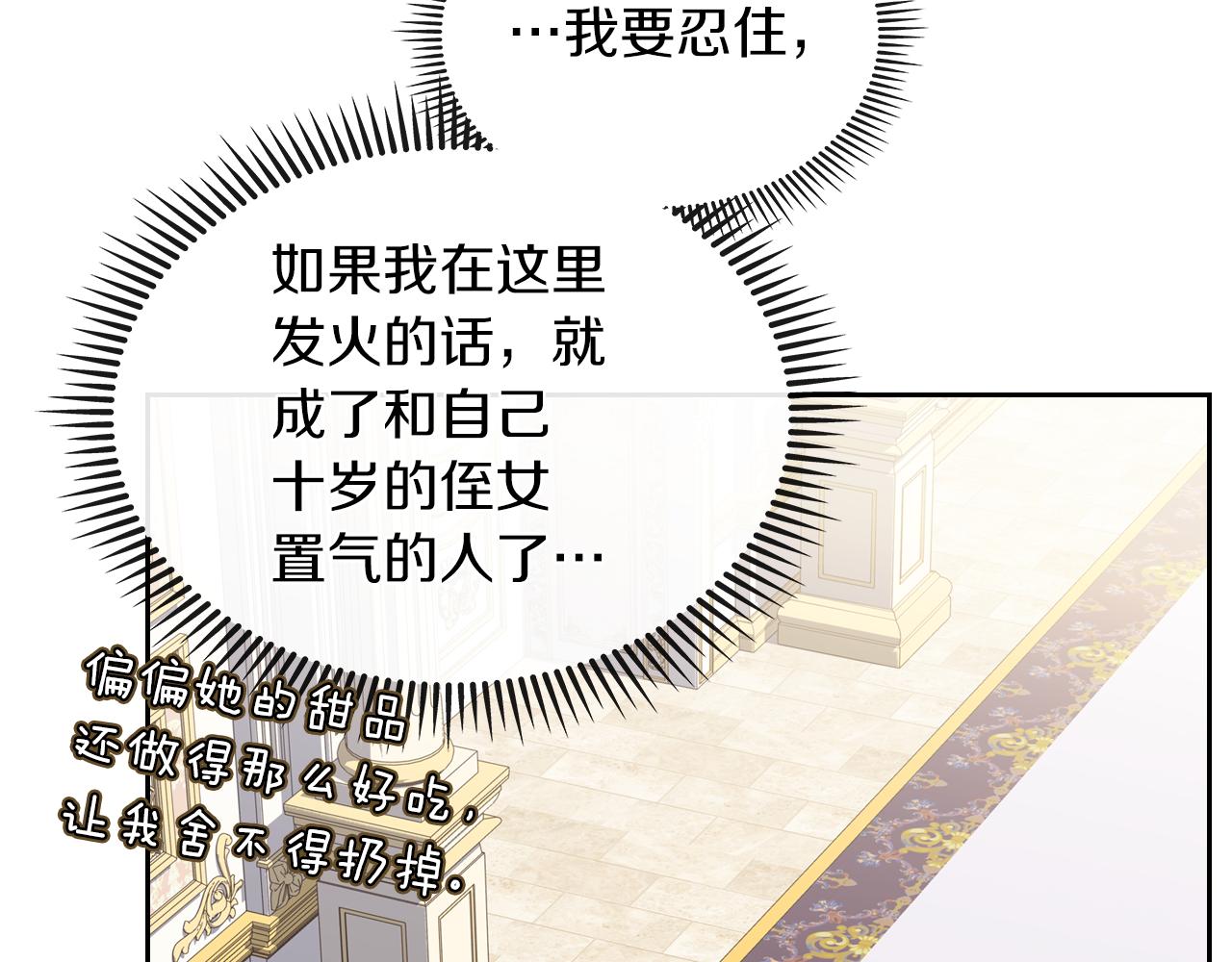 第75话 初相见145