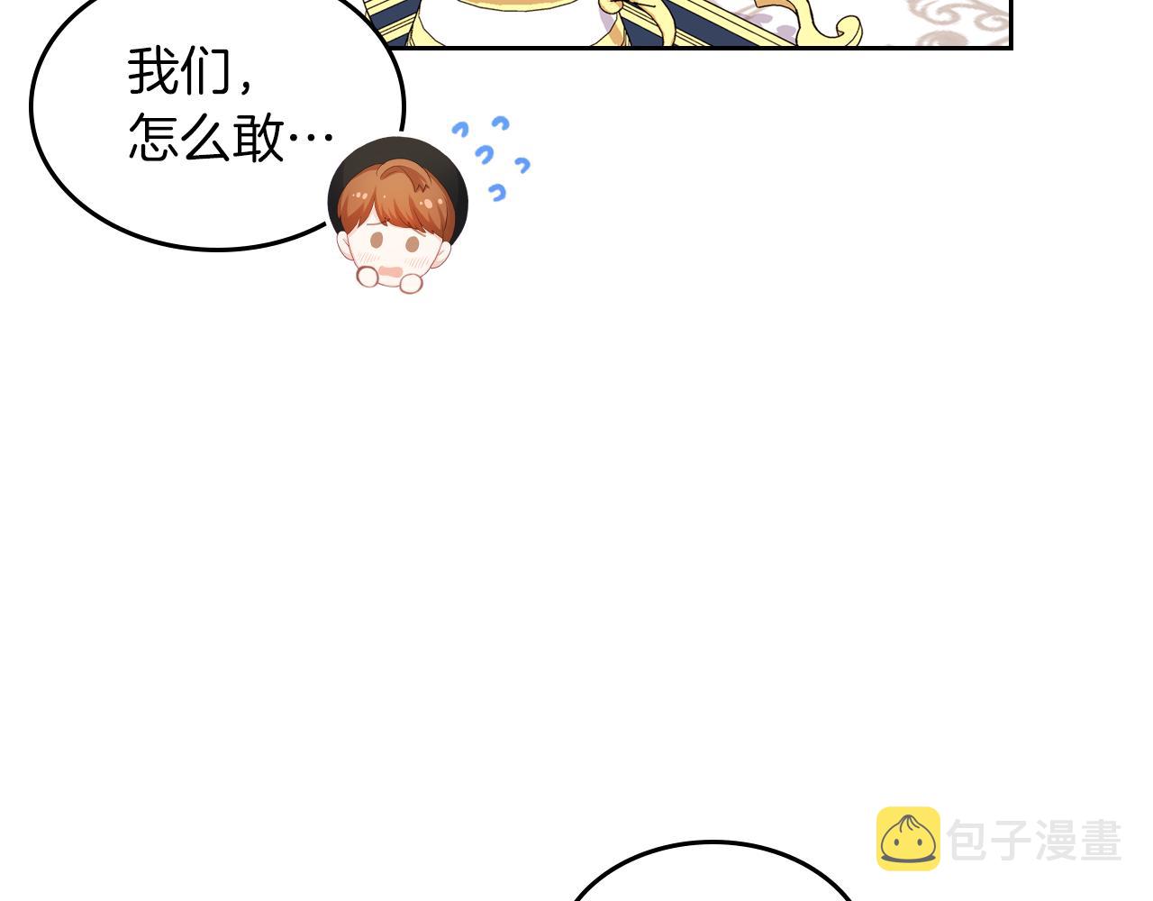 第56话 惊艳四座41
