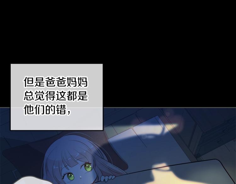 第1话 其实我只想当咸鱼115