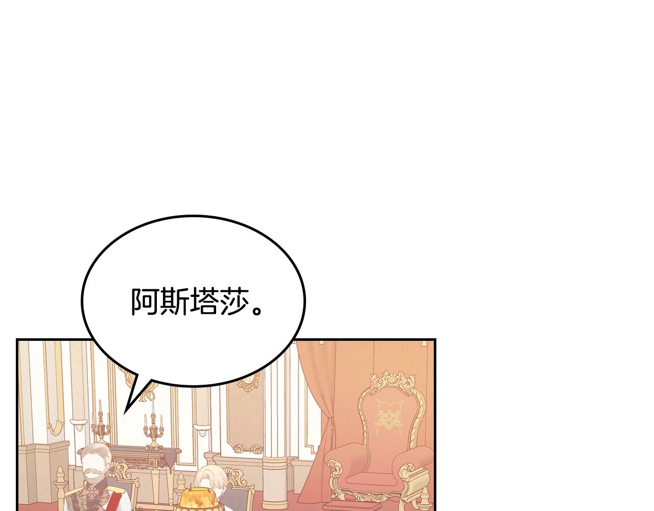 第42话 久等了87