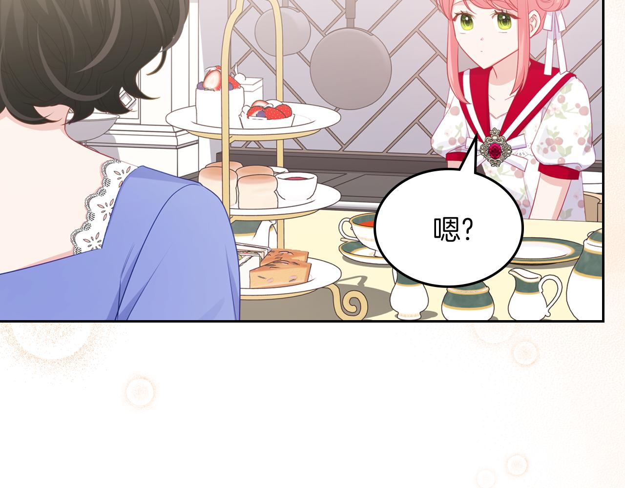第77话 我也一起去131