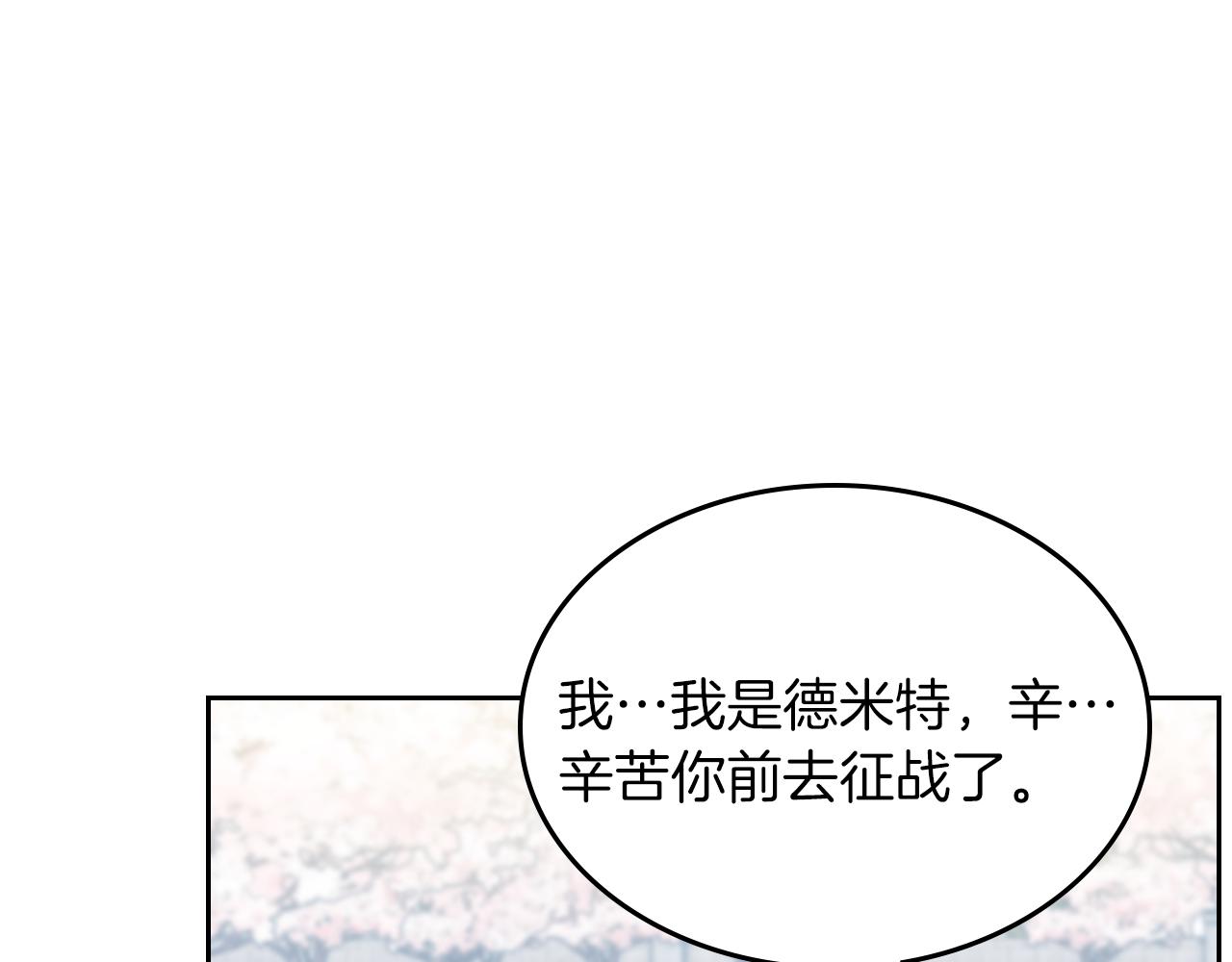 第60话 茶会打台球126