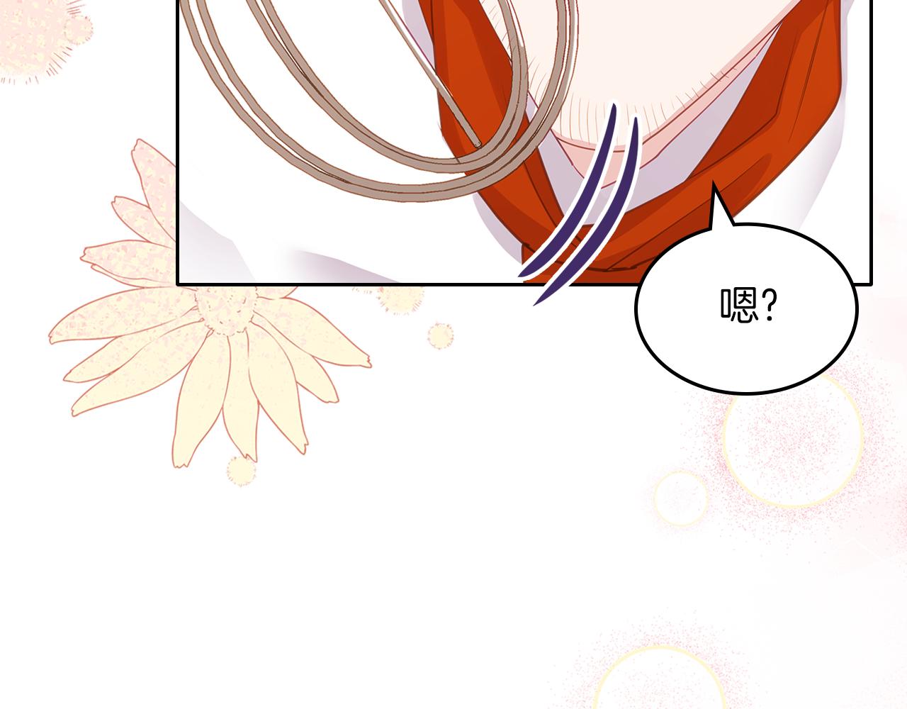 第67话 未来嫂嫂？78