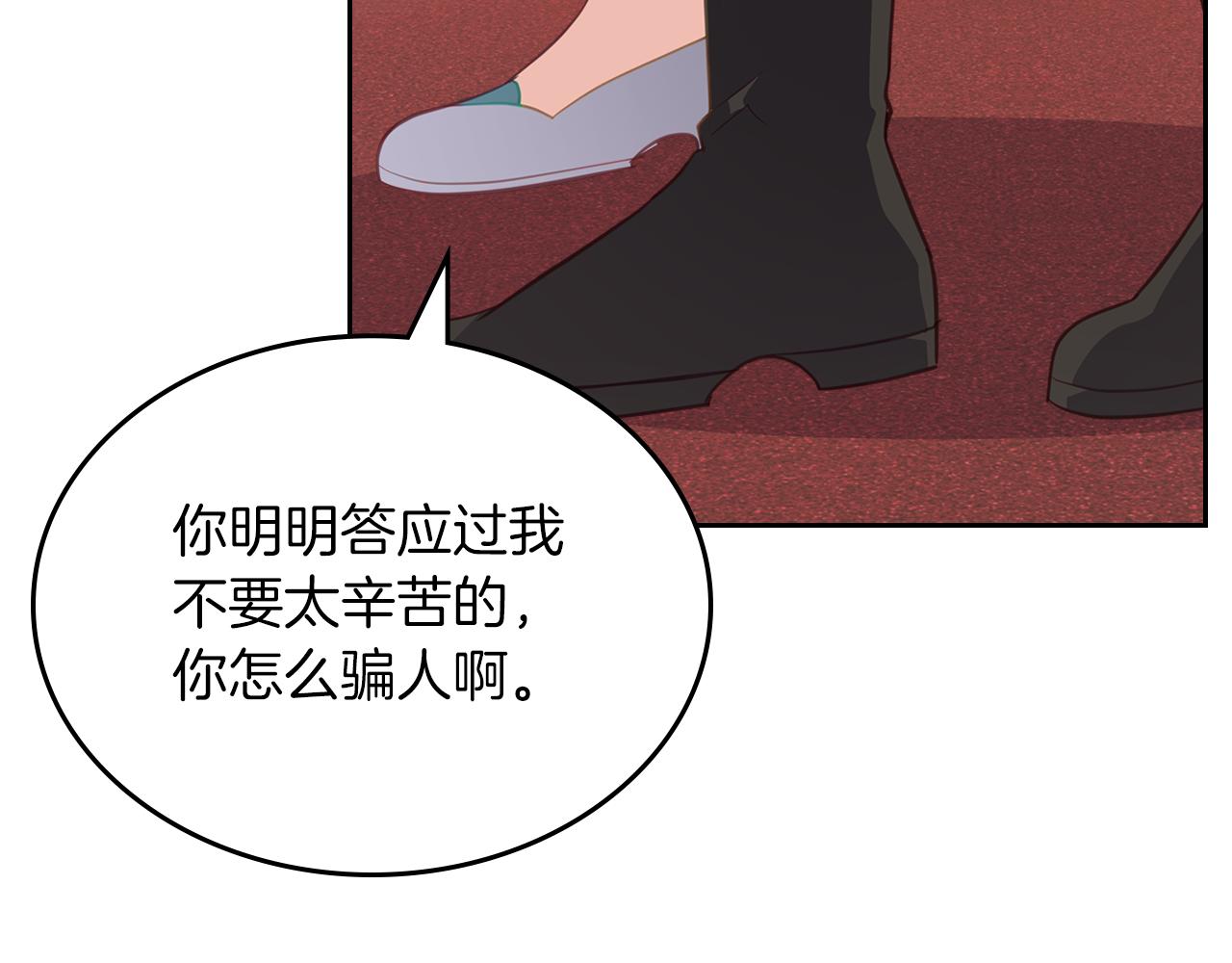 第74话 暖心问候183