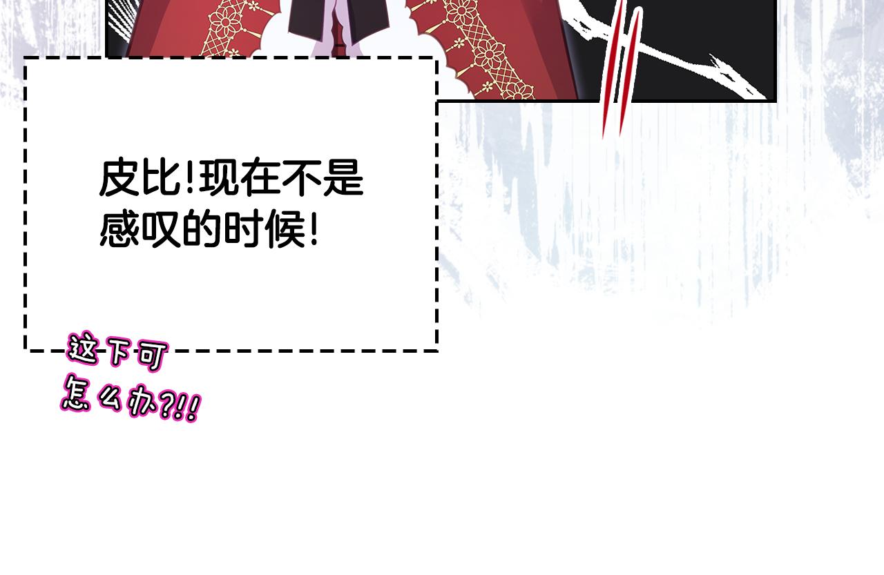 第58话 难道是庆功80