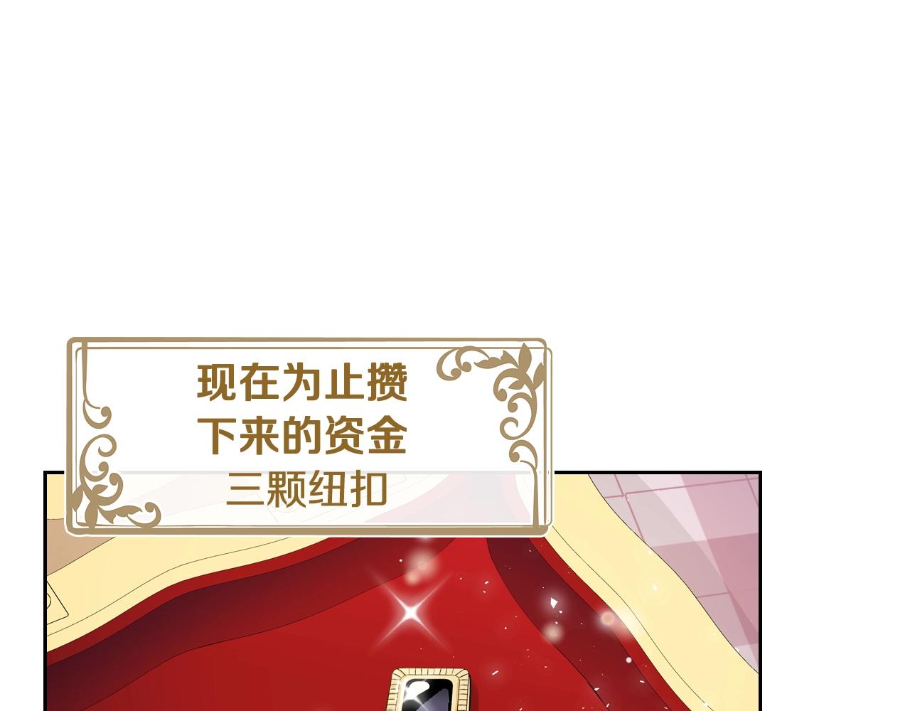 第13话 她的眼神13