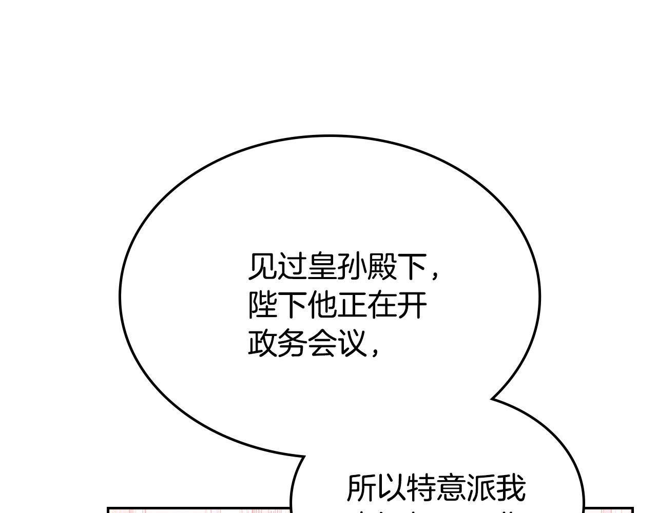 第一季完结话 草莓酱120