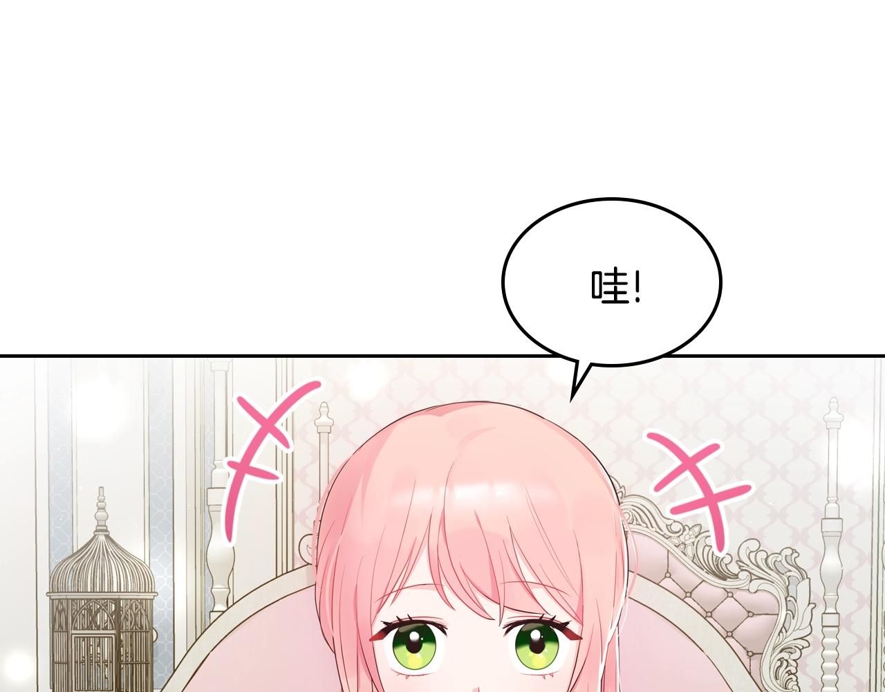 第33话 罪恶？4