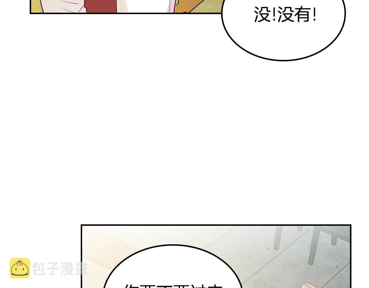 第14话 想看你笑141