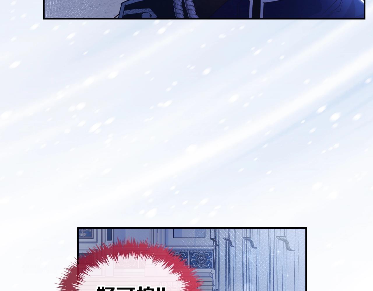 第26话 经商鬼才啊！93