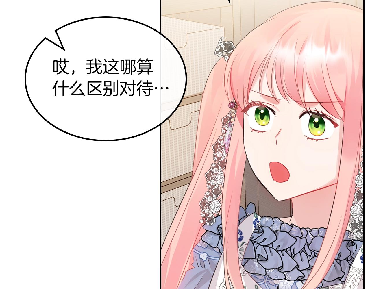 第37话 强行和解114