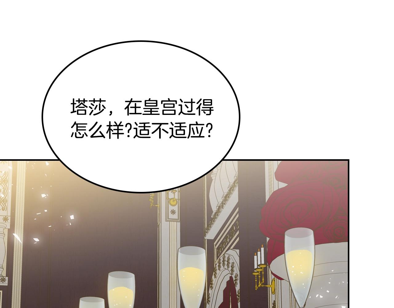 第23话 离我妹远点92