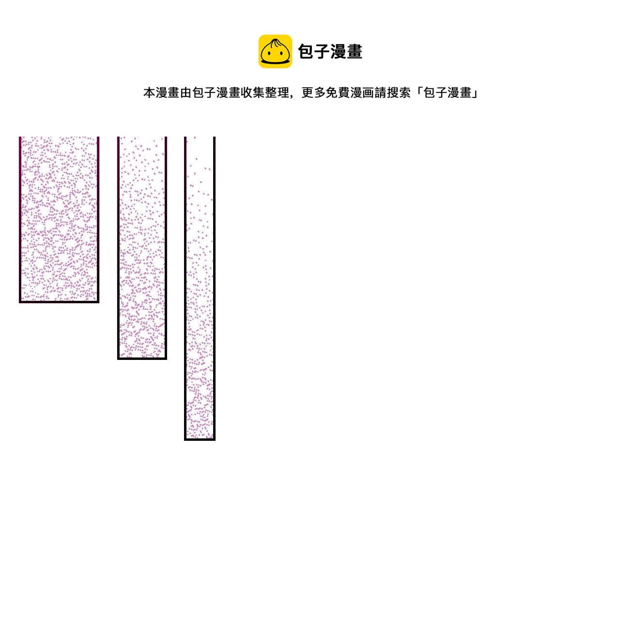第38话 胡罗卜蛋糕40