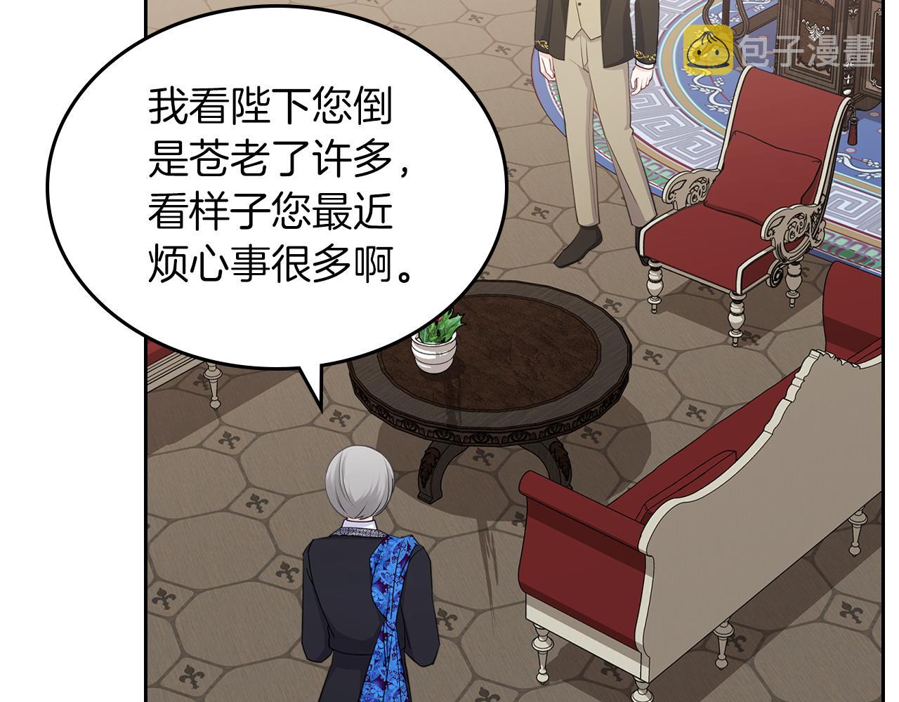 第64话 我究竟是谁？138