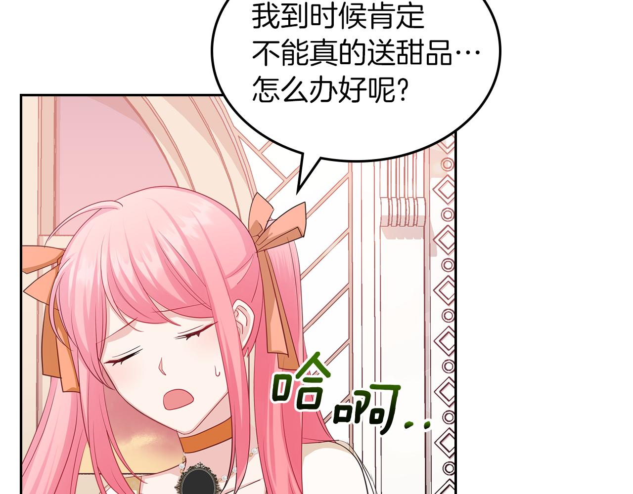 第61话 酿酒日常111