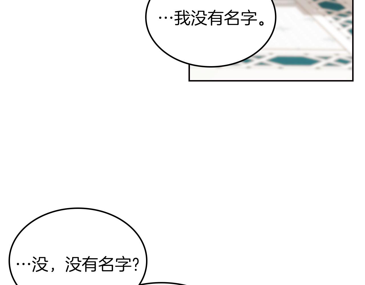 第31话 新的开始93